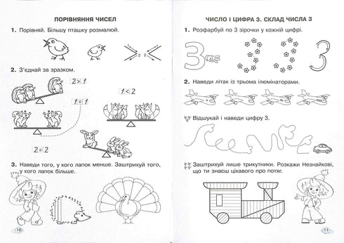 Cadernos de Matemática. Livro de Exercícios. 1º ano
