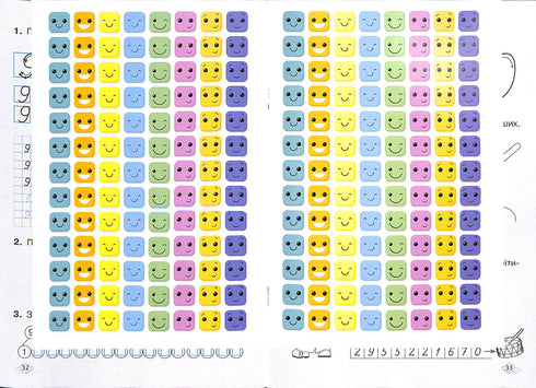 Cadernos de Matemática. Livro de Exercícios. 1º ano