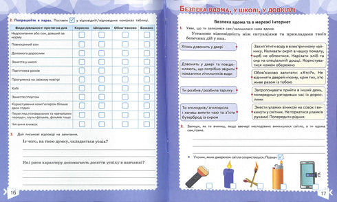 Eu exploro o mundo. Pasta de trabalho. 4 ª série Parte 2