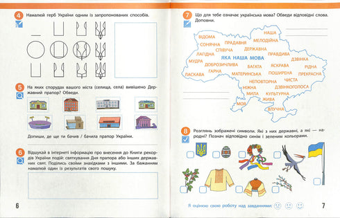 Eu exploro o mundo. Pasta de trabalho. 4 ª série Parte 1