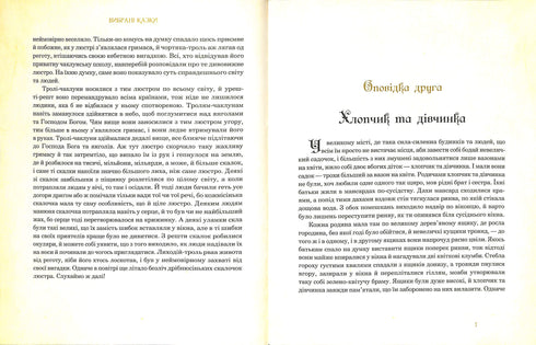 Contos Selecionados: ilustrações de Arthur Rackham. H. Andersen