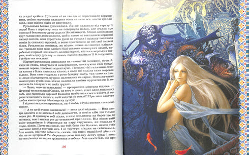 Grande Livro de Contos. Hans Christian Andersen