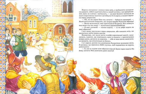 Grande Livro de Contos. Hans Christian Andersen