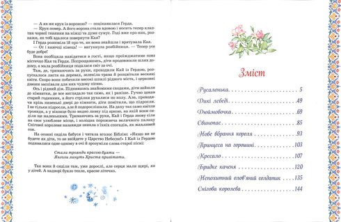 Grande Livro de Contos. Hans Christian Andersen