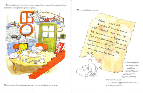 Incrível história sobre a pêra gigante