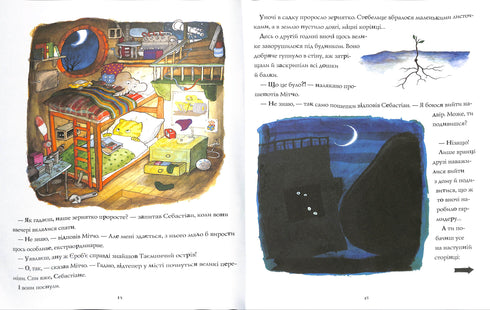 Incrível história sobre a pêra gigante