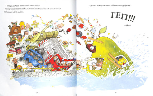 Incrível história sobre a pêra gigante