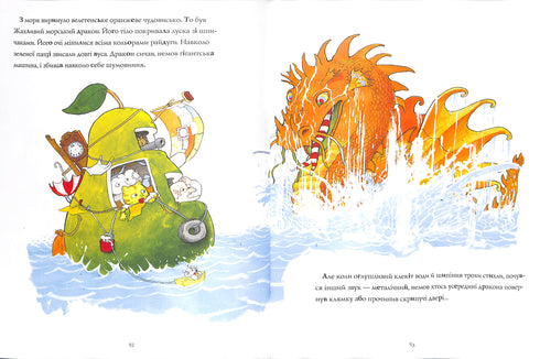 Incrível história sobre a pêra gigante