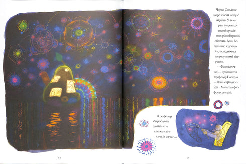 Incrível história sobre a pêra gigante