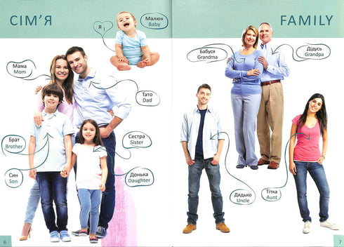 Primeiro livro do bebé/Baby's first book