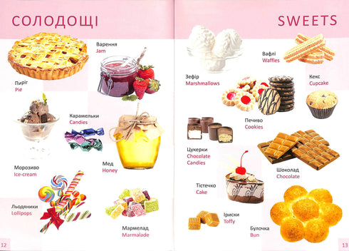 Primeiro livro do bebé/Baby's first book