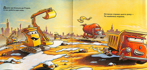 Festivo, maravilhoso novo edifício