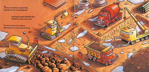 Festivo, maravilhoso novo edifício