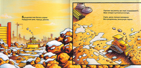 Festivo, maravilhoso novo edifício