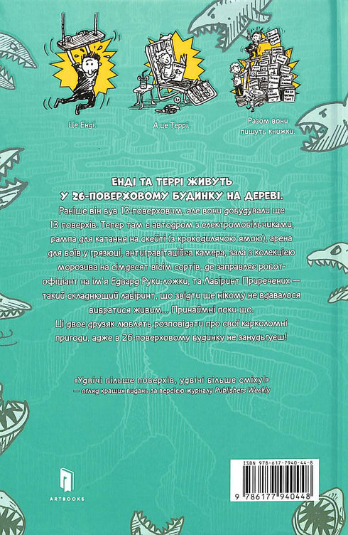 edifício de 26 andares na árvore