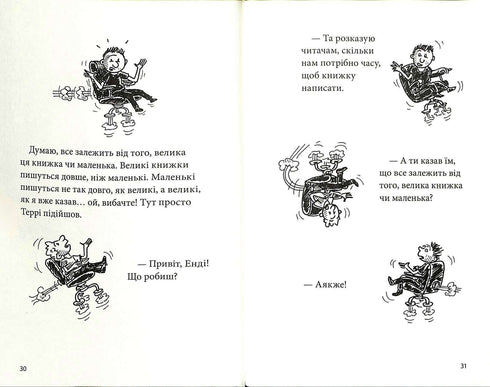 39-storey tree house