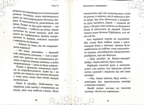 Invasão de «Minecraft». Livro 2