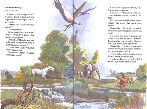 Histórias Bíblicas para Crianças