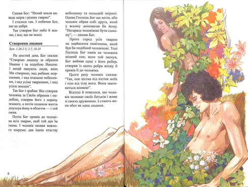 Histórias Bíblicas para Crianças