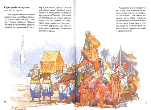 Histórias Bíblicas para Crianças