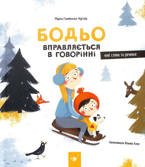 Bodó pratica a fala