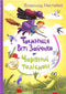 Таємниця Віті Зайчика. Чарівний талісман
