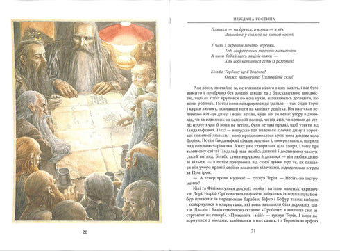 O Hobbit, ou Lá e De Volta Outra Vez