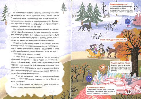 Natal e o segredo do vale mágico