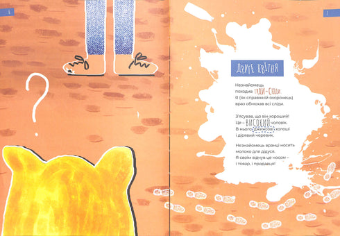 diário de um cachorro amarelo