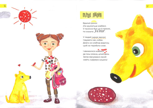 diário de um cachorro amarelo