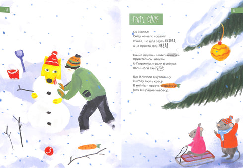 diário de um cachorro amarelo