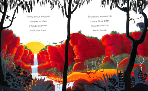 Como um coala foi chamado para andar