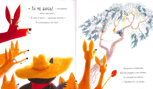 Como um coala foi chamado para andar