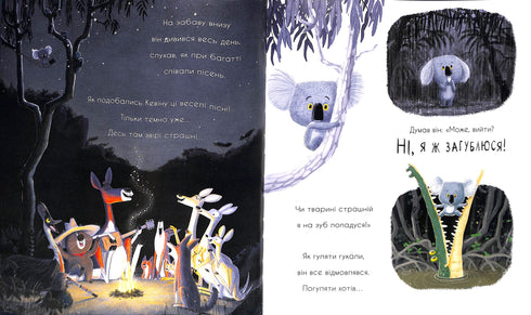 Como um coala foi chamado para andar