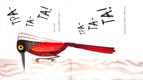 Como um coala foi chamado para andar