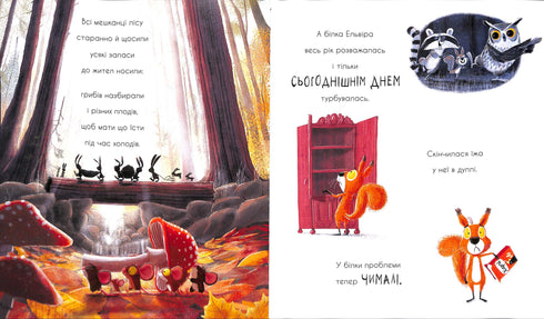 Duas esquilos e uma pinha do galho