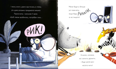 Como encontrar um leão?