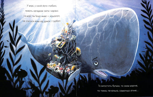 Sobre o cachalote, que tem vontade de colecionar tudo