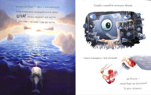 Sobre o cachalote, que tem vontade de colecionar tudo