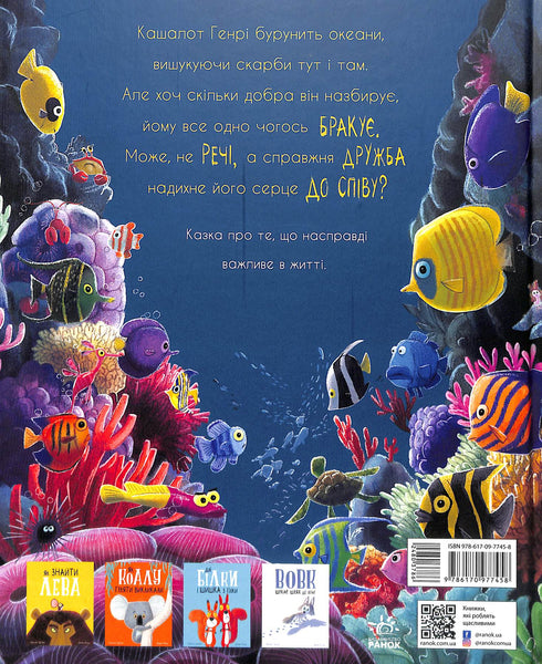 Sobre o cachalote, que tem vontade de colecionar tudo