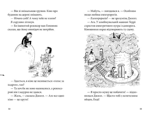 edifício de 78 andares na árvore