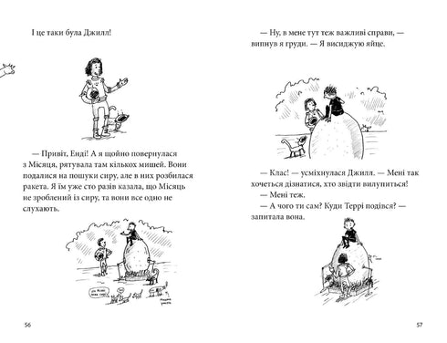 edifício de 78 andares na árvore