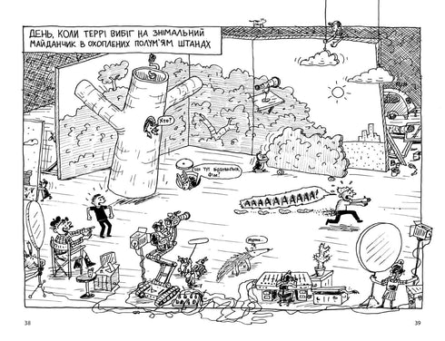 edifício de 78 andares na árvore