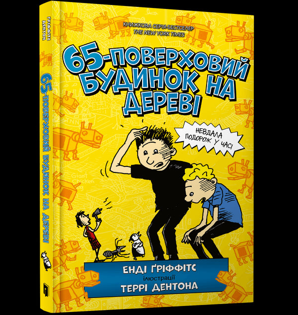 65-story building at
tree