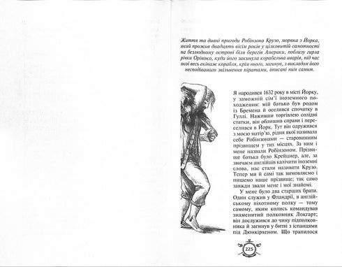 A Ilha do Tesouro. Robinson Crusoé