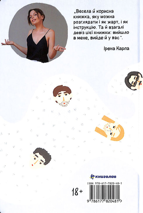 Como se casar quantas vezes quiser