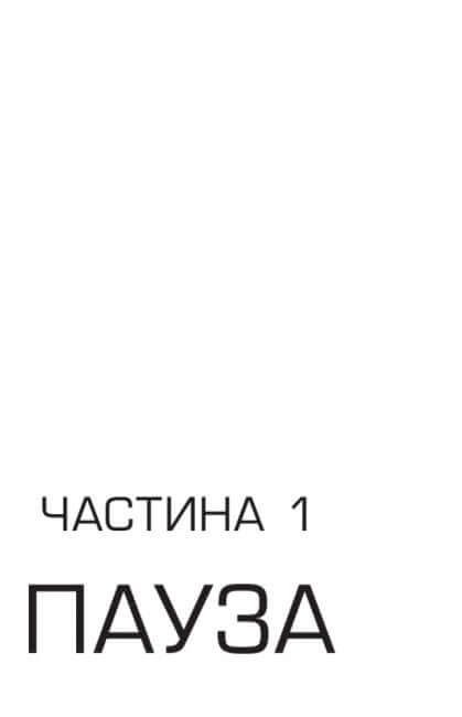 Agência dos Pais. Gamepad para controlar uma pessoa