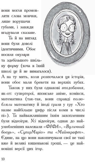 Agência dos Pais. Gamepad para controlar uma pessoa