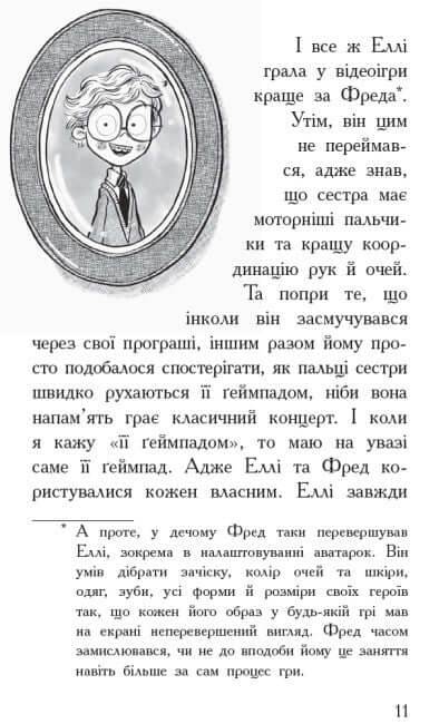 Agência dos Pais. Gamepad para controlar uma pessoa