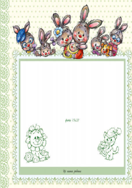 Альбом для немовлят. Люба донечка